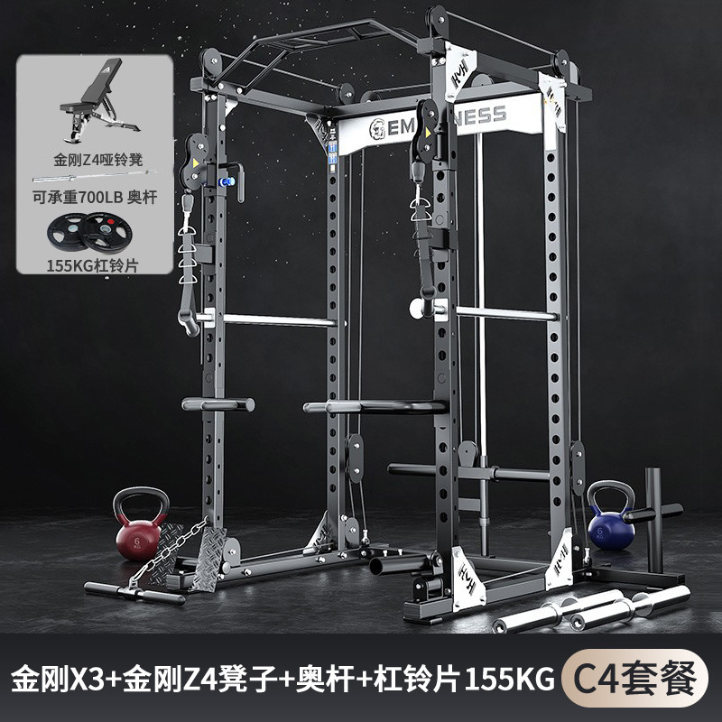 gimnasio comercial multifuncional tipo marco en cuclillas levantamiento de peso horizontal empuje de alta posición pull-down pórtico dispositivo de entrenamiento integral