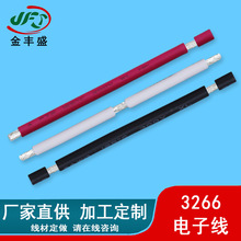 ��Ӿ���a 3266#14awg��Ӿ� �t����Ӻ��Ӿ� �L�ȃȲ��B�Ӿ�