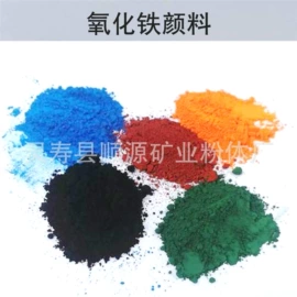 其他非金属;铁粉系列;地坪