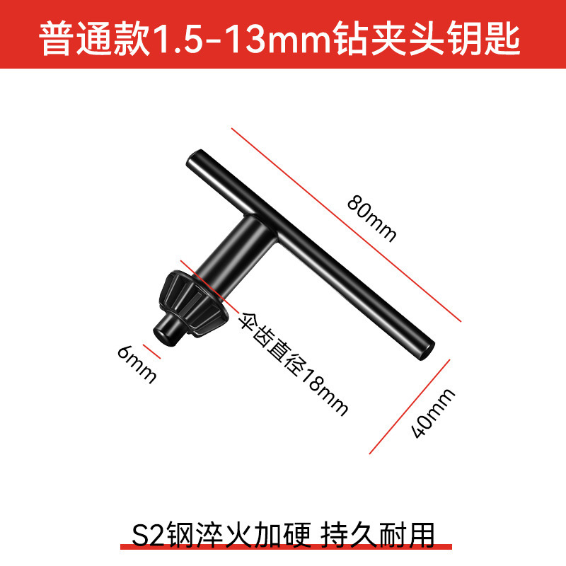 Ratchet de alta precisión auto-bloqueo pinza de taladro de mano multifuncional conjunto completo de pinza de taladro de llave eléctrica