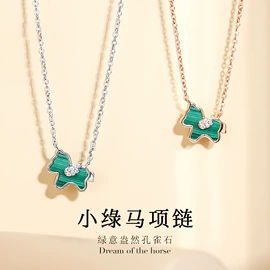 项链;手链;戒指