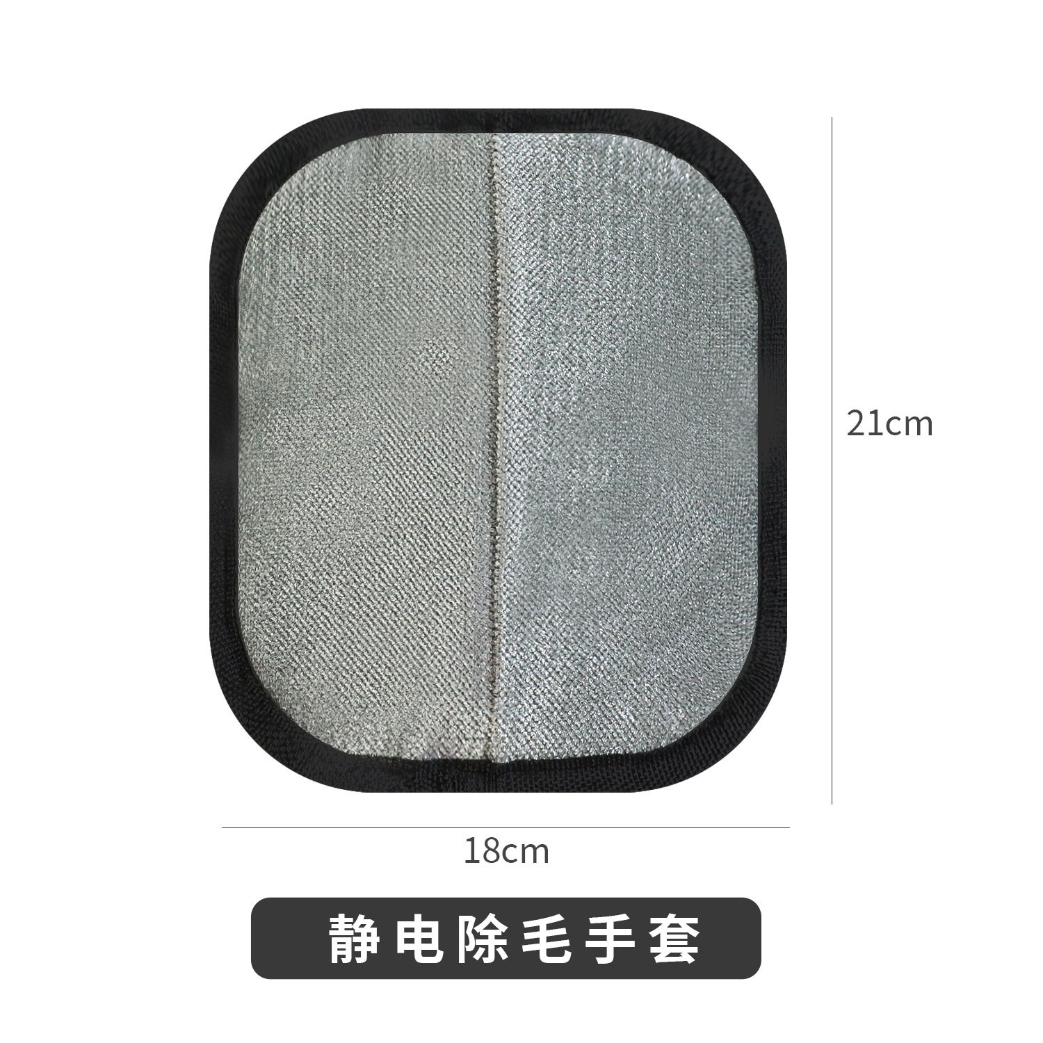 Bolsas de poliéster electrostático bidireccionales cepillos cepillos, guantes, peine de pelo flotante, cepillo de pelo para mascotas, artefacto