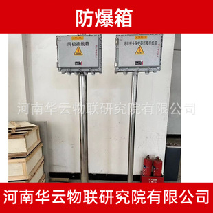 Cathode junction box IP55 sacrificial anode junction box EXdⅡ 450*500 aluminum alloy cable junction box