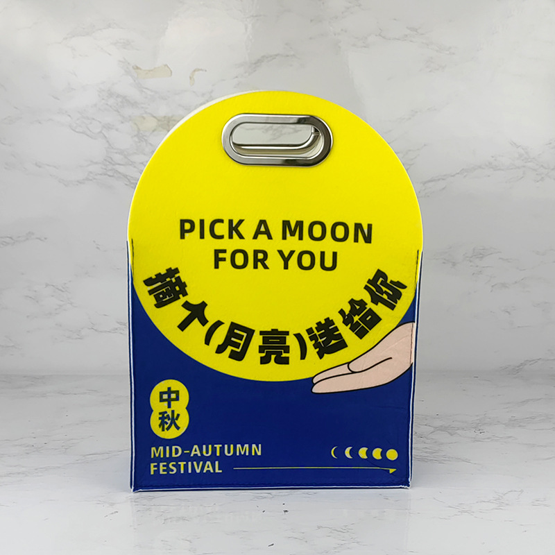 新款中秋毛毡手提袋节日活动毛毡伴手礼袋高端月饼礼盒毛毡包定制|undefined