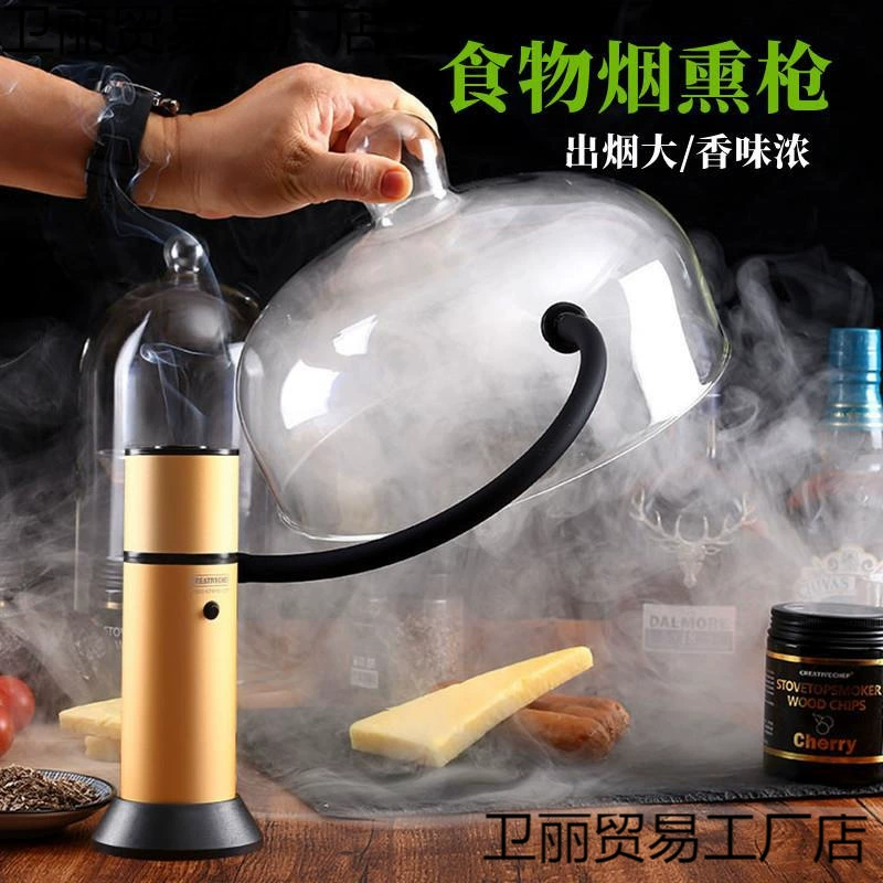 Блюда и еда Ручная художественная концепция Молекулярный ресторан дымчатая машина с пузырьками Коктейль копченый бар для гурманов