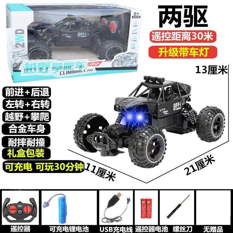 21cm 자동차 조명 블랙