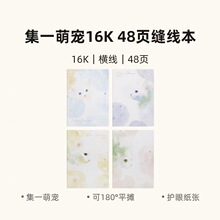 ��16K�p�����W��ӛ�±��W���W�����s�����l���I��