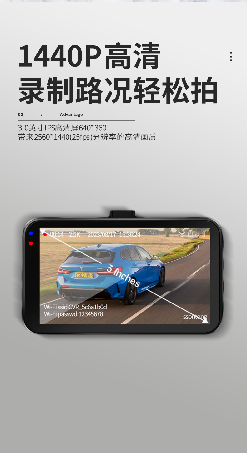 Cross-Border Hd Driving Recorder Single Lens Night Vision Dual Recording Wifi1440P Car Monitoring Recorder Wholesale