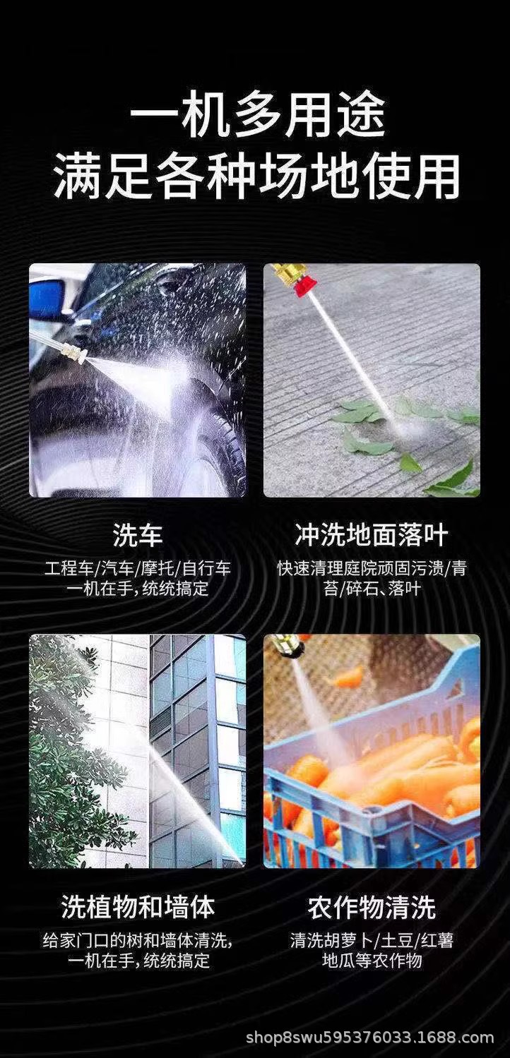 Wireless Car Washing Machine household portable charging high-pressure water gun lithium battery water pump car cleaning artifact