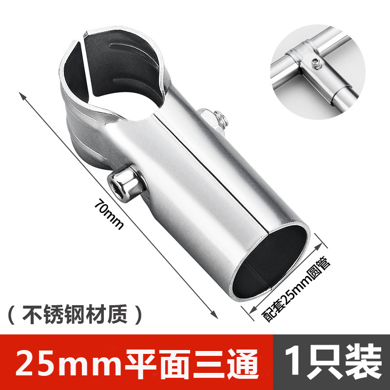 溶接不要鋼管接続部品エルボ三方展示架花架ハンガー角管継手ステンレス円管固定具