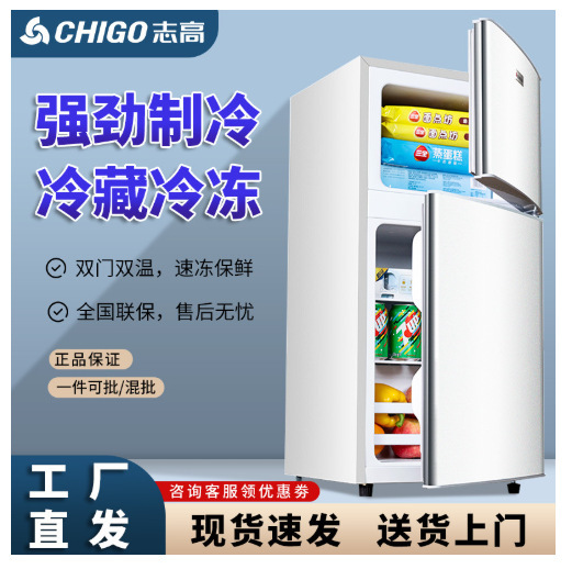 Refrigerator with Double Doors for Both Freezing and Refrigeration, Suitable for Rental Apartments, Dormitories, and Home Use, Small Refrigerator with First-Class Energy Efficiency and Power Saving