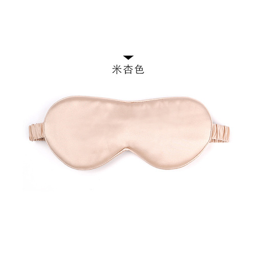 Butterfly Embroidery 22 Mumi Silk Eye Mask 100% Mulberry Silk Six-layer Silk Fabric Comfortable Sleeping Blackout Eye Mask