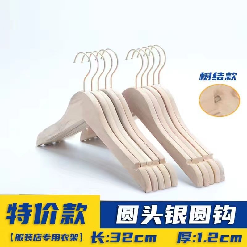 Percha de Madera Antideslizante, Sin Marcas, para Tienda de Ropa