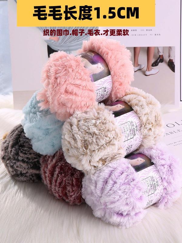 猫耳帽仿貂绒裘皮绒仿皮草仿水貂粗毛线手工包DIY围巾帽子毛毛线