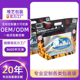 手提开窗耐高温食品包装袋拉链密封自动排气微波炉加热袋定制logo