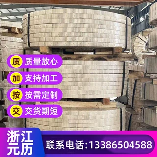现货供应弹簧钢带 65mn  CK67  S60C-CSP带钢 C60E4 65mn带钢