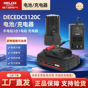 ������늚�E-DC����3��1�� �늳�/ֱ������
