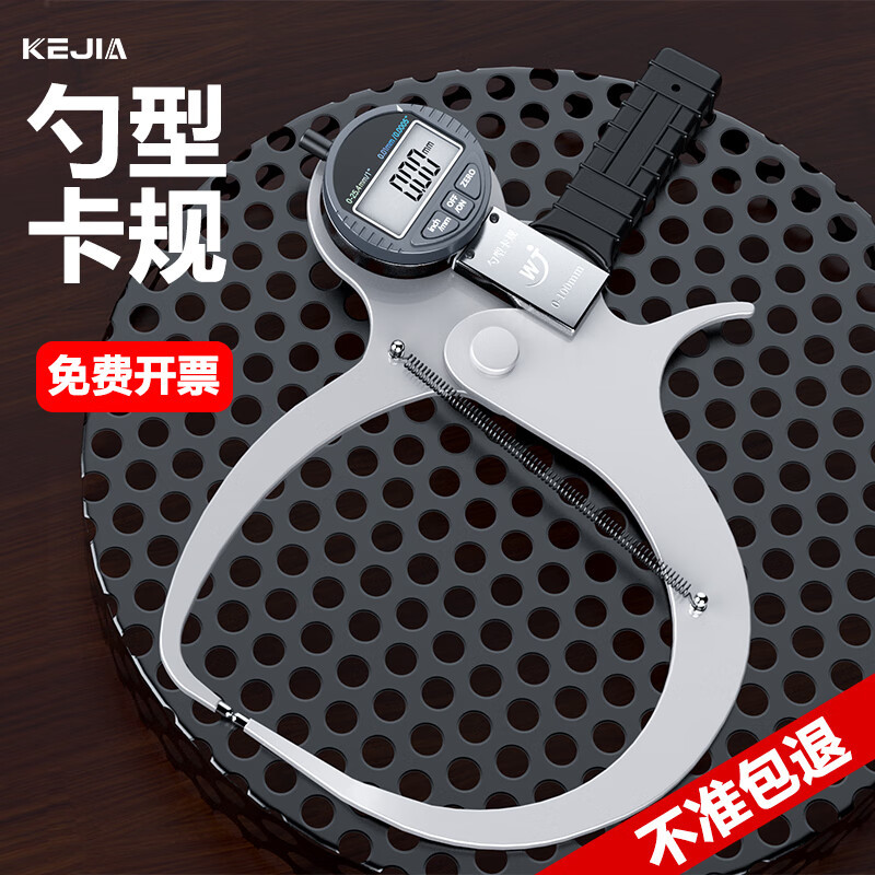 勺型特殊带表外卡规0-50爪长150mm测厚仪外卡钳管壁轮毂