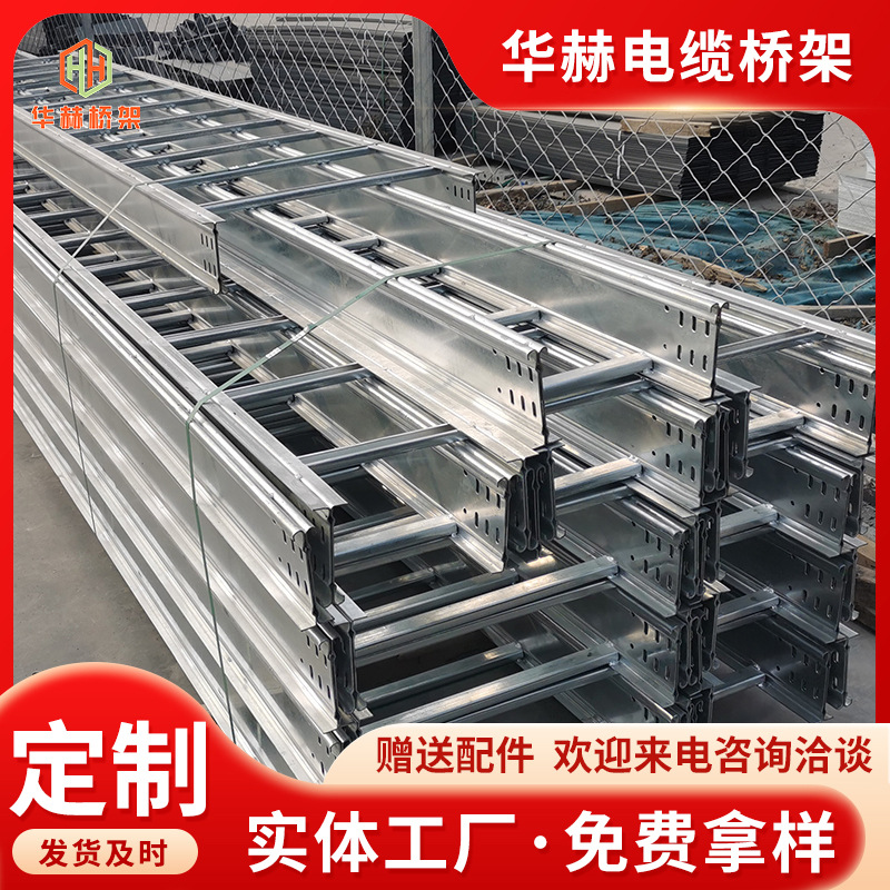 梯式电缆桥架100*100*2mm镀锌热浸锌电缆桥架管廊电缆沟热镀锌桥