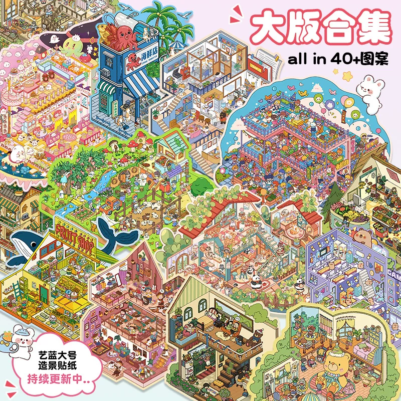 Large 3D Scene Sticker, Three-Dimensional Decal, Assorted Themed Designs, Includes Tweezers
