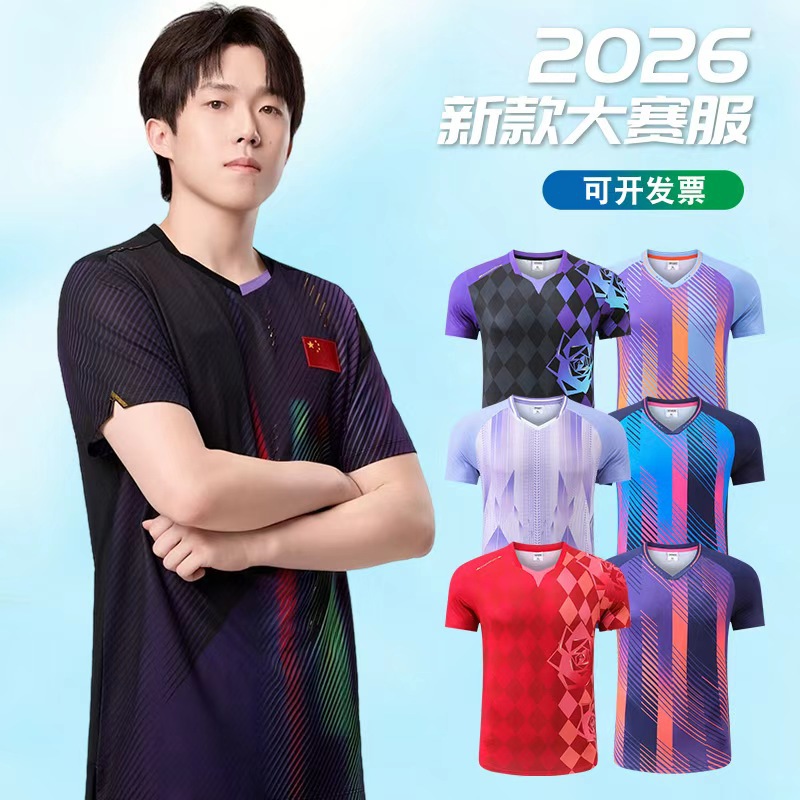 Nuevo juego de tenis de mesa, camisas deportivas de la Copa del Mundo de Asia para hombres y mujeres, uniformes del equipo nacional impresos, uniformes de entrenamiento