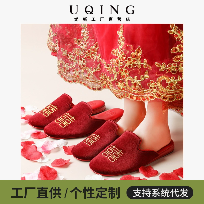 Свадебные тапочки из натуральной кожи двойное счастье красная пара