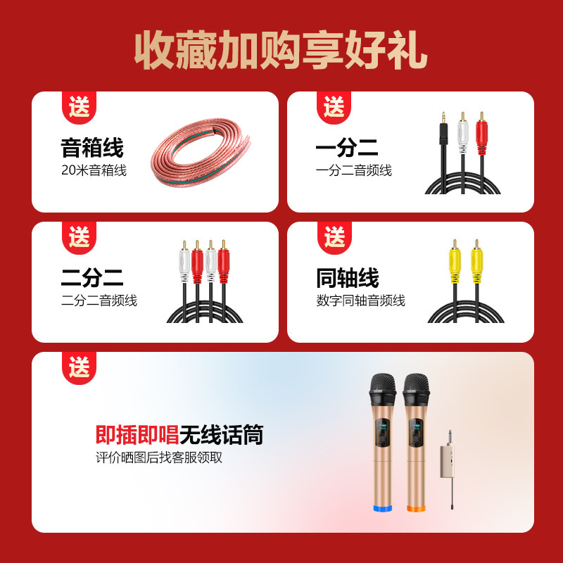 奇声5.1家庭影院音响套装家用蓝牙点歌机客厅电视K歌无线环绕音箱|undefined