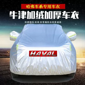 Haval H6 Sport, H2, H5, H9, H7 üçün qalınlaşdırılmış avtomobil örtüyü