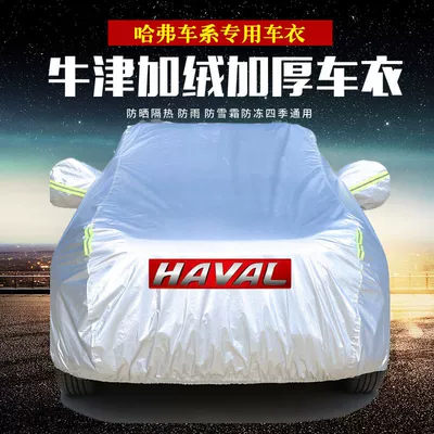 Car clothing, Sport Edition, National Trend Edition, H2