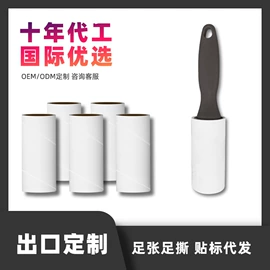 收纳箱;一次性刀叉勺;除毛/粘毛器