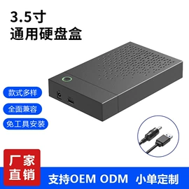 光驱、刻录机;移动硬盘盒;USB HUB