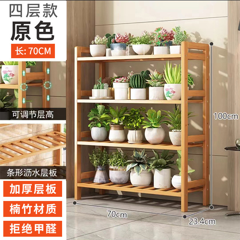 多層フラワーラック屋内調節可能なフラワーラックリビングルームバルコニー床置き収納ラック牧歌的なスタイルの垂直収納ラック|undefined