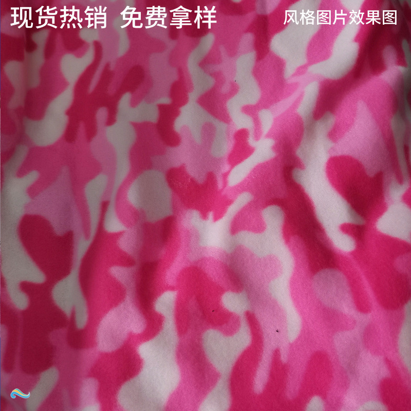厂家现货定位印花双面刷毛绒布料鞋帽格子双面绒布面料双面加厚