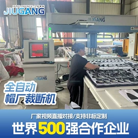 裁断机;皮革加工;其他制鞋机械