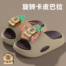 EVA旋转卡皮巴拉男童拖鞋防滑防臭柔软舒适女童儿童沙滩轻便材料