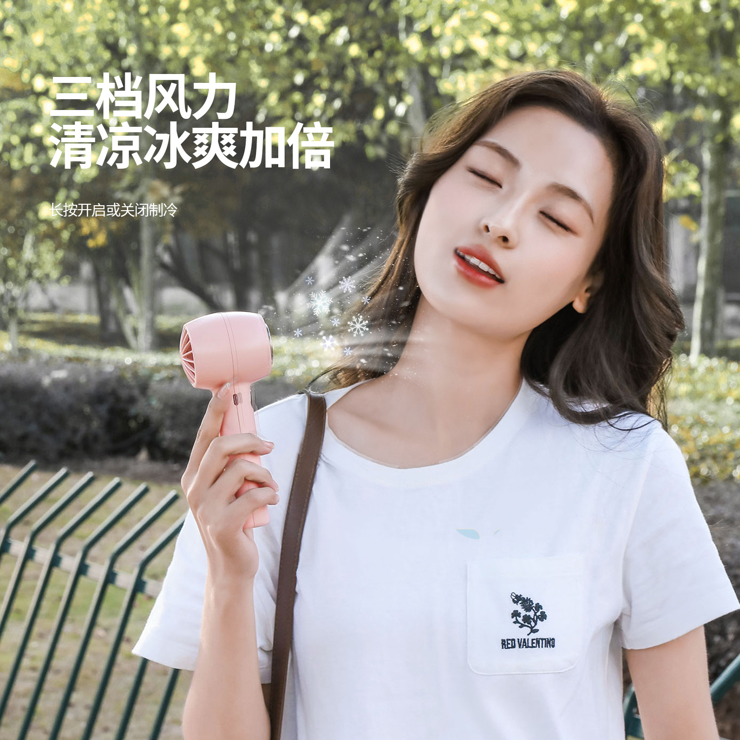 新款跨境數顯製冷風扇 USB充電手持冰敷風扇 戶外便攜多功能風扇