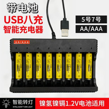 �S��ֱ�N懚���k늳�5̖7̖���늳�+USB�˲۳���������D�����b