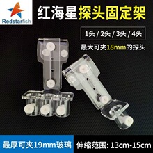 �t�����~��PH̽�^��s�͹̶���1�^2�^3�^4�^ˮ����̶�PH̽�^ORP