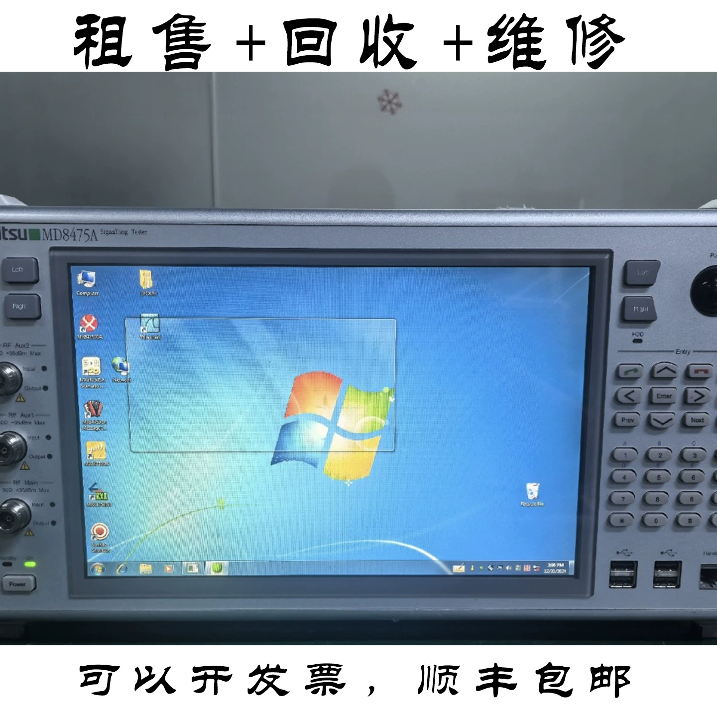 Тестер сигнализации Anritsu MD8475B/A (симулятор базовой станции) MS2690A переработка и ремонт