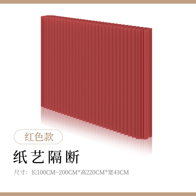 赤いスクリーンパーティション折りたたみ式背景壁展示オフィスモバイルパーティション壁色紙壁伸縮式シンプル|undefined