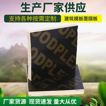 Bģ1220*2440ڸĤ幤֧ģ̰ˮĤ