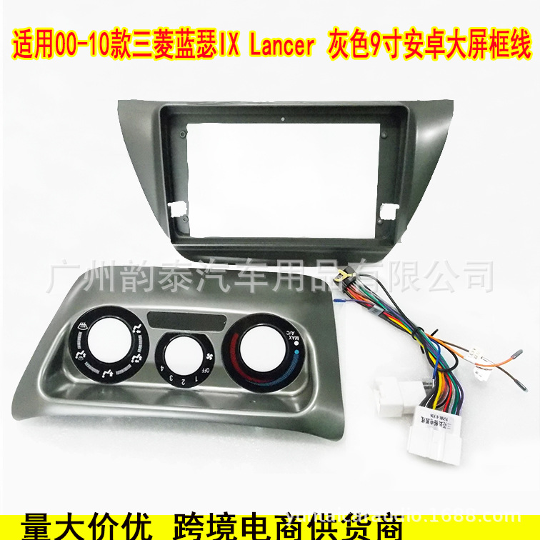 00-10款三菱蓝瑟IX Lancer框线.jpg