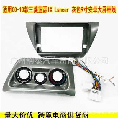 Other Car Video Large Screen Navigation Panel Android - gray-frame-power-cord