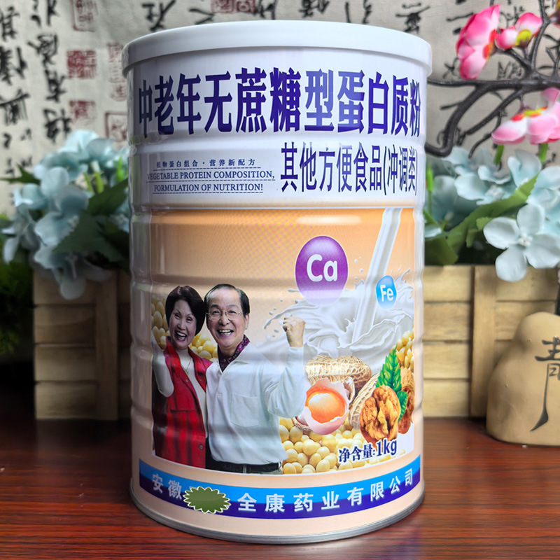 Sugar-Free Protein Powder for Middle-Aged and Elderly People, Other Convenience Food Powders, 1kg Nutritional Protein Powder, 1000g Per Piece