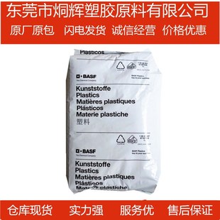 High price supply PSU German BASF E1010 raw materials