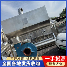 出口贸易制药设备 二手沸腾干燥机 卧式沸腾干燥机 流化床干燥机