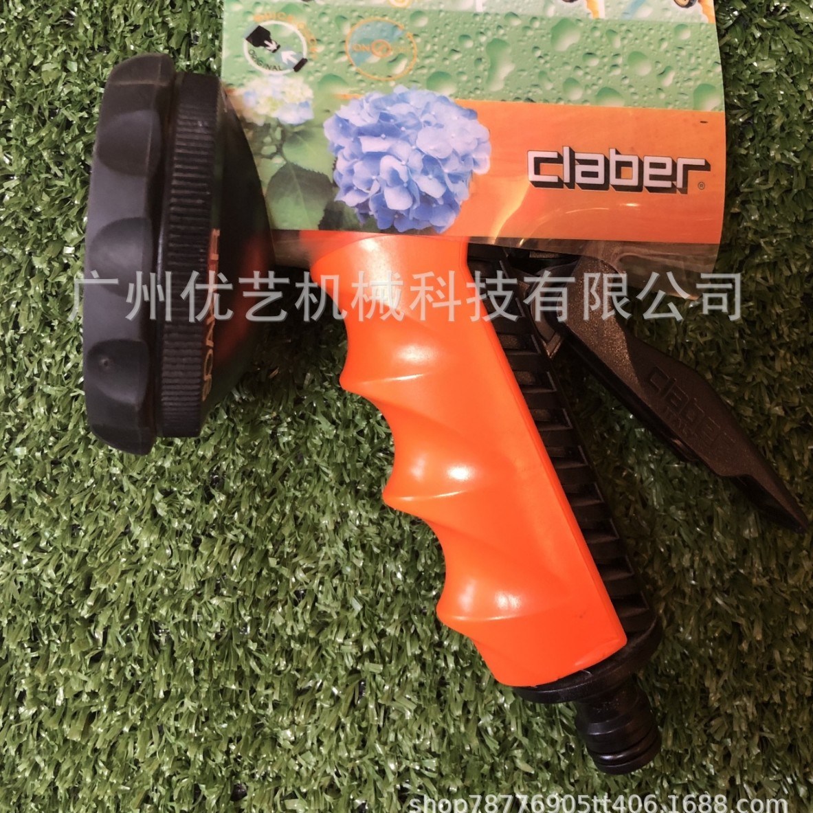 意大利嘉霸Claber9391水枪多用水枪洗车冲地花园浇花水枪园艺工具