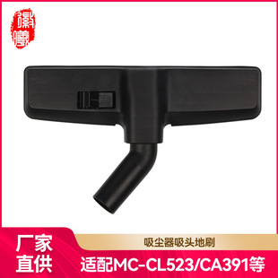 �����m�������������m��������^ˢ�^�ذ�ˢMC-CA291 293 393 591