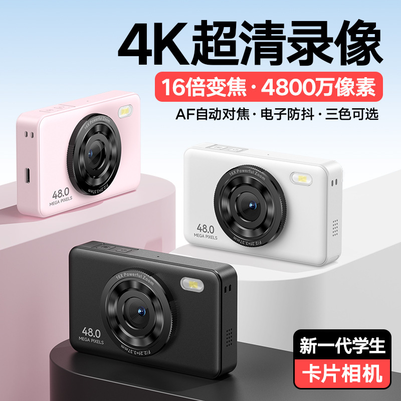 諾必行4800万エントリーレベルのデジタルカメラ日常記録写真撮影ビデオマクロ学生カメラ工場|undefined