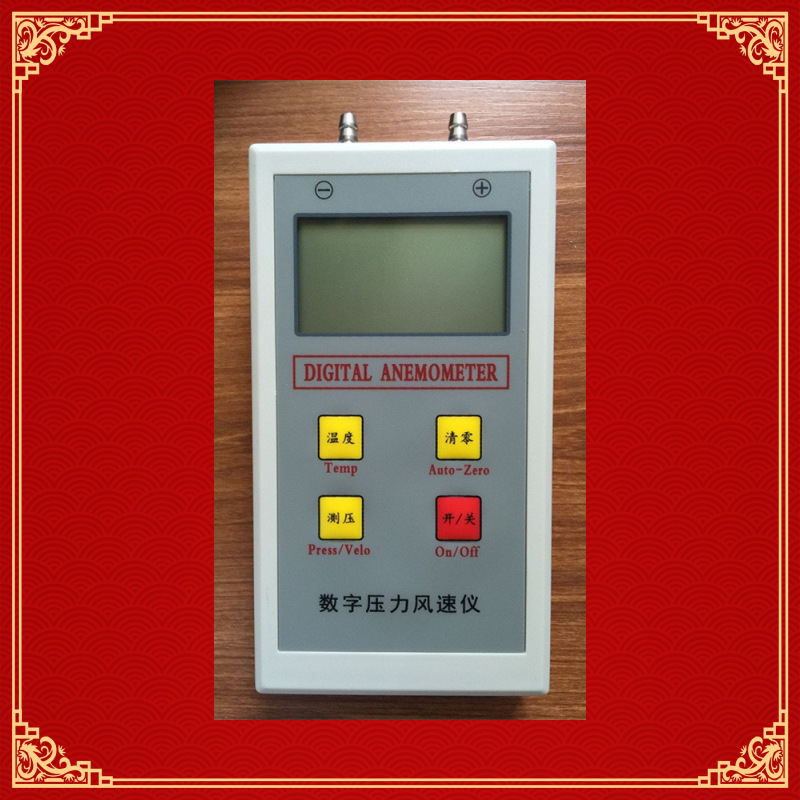 DP1000数字微压计，数字压力风速仪，压差计，YB-1000压力表